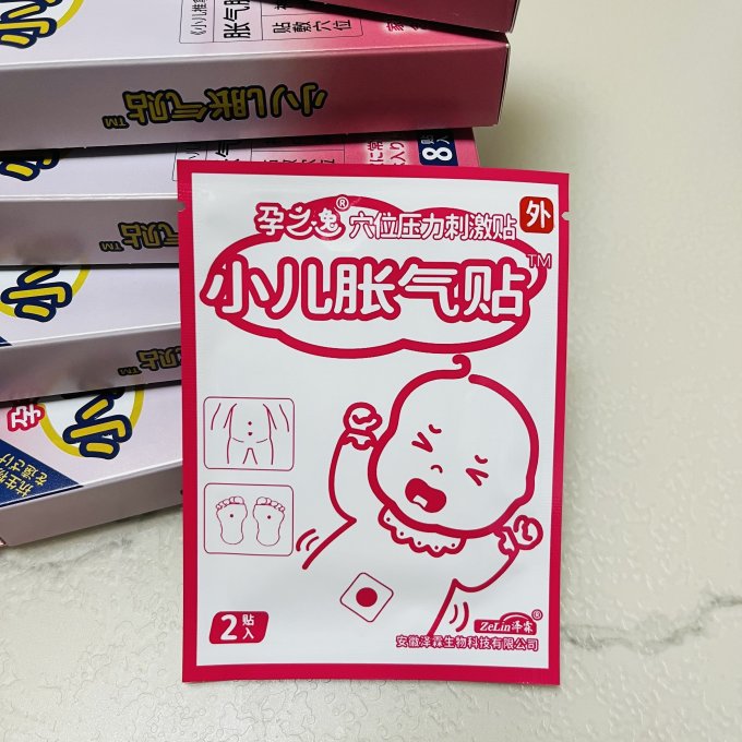 婴儿护理用品