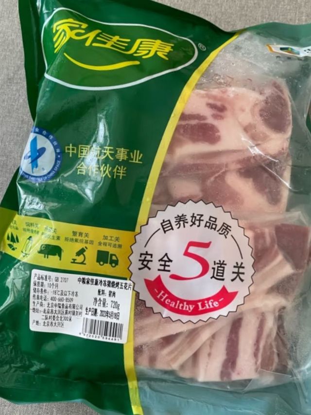 美味五花肉片，快来品尝!