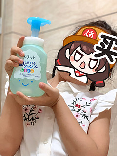 花王儿童洗发水