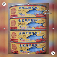 鹰金钱 金奖 豆豉鲮鱼罐头