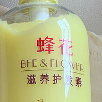 种草国货好产品，蜂花护发素