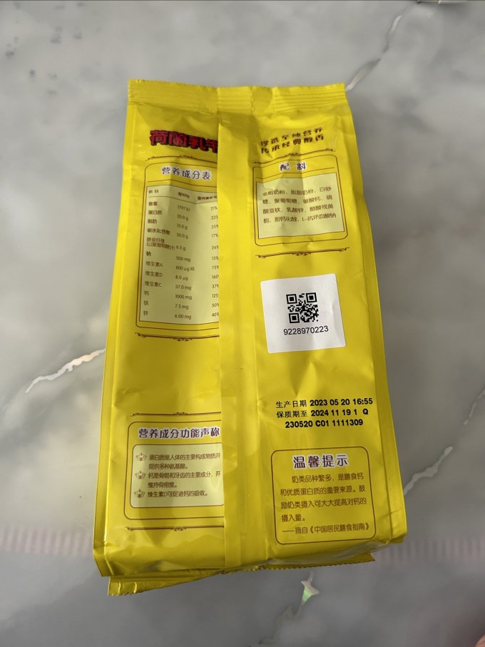荷兰乳牛成人奶粉