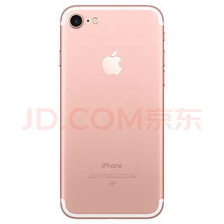 iPhone 7 玫瑰金 256G