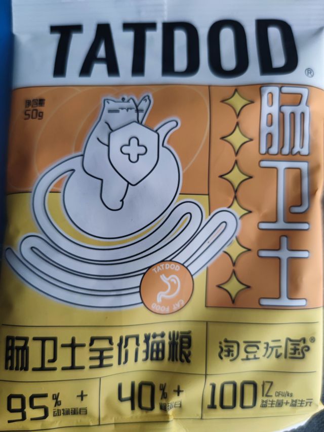 又一款挺有性价比的猫猫粮，可以买点自用或给流浪猫猫