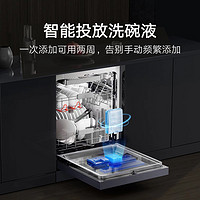 小米米家洗碗机P1全自动家用台式嵌入式16套旗舰大容量消毒柜一体