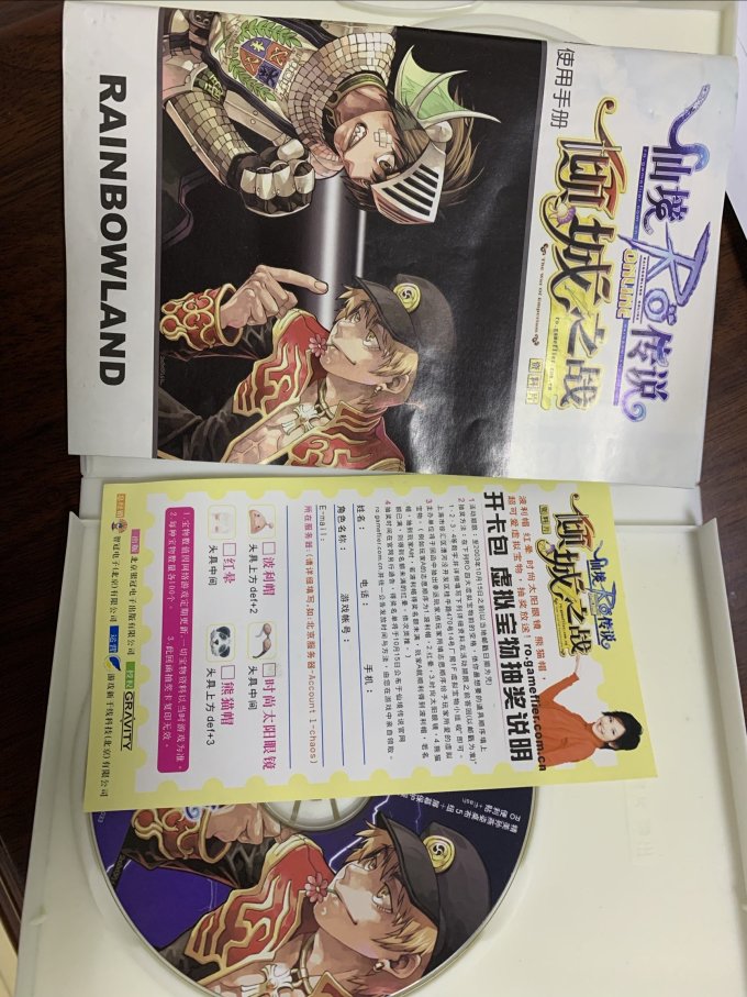 千禧年电脑游戏
