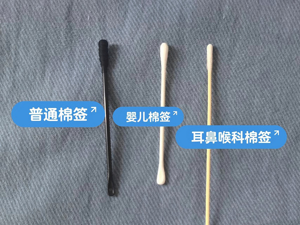 宝宝棉签需要买专用的吗？