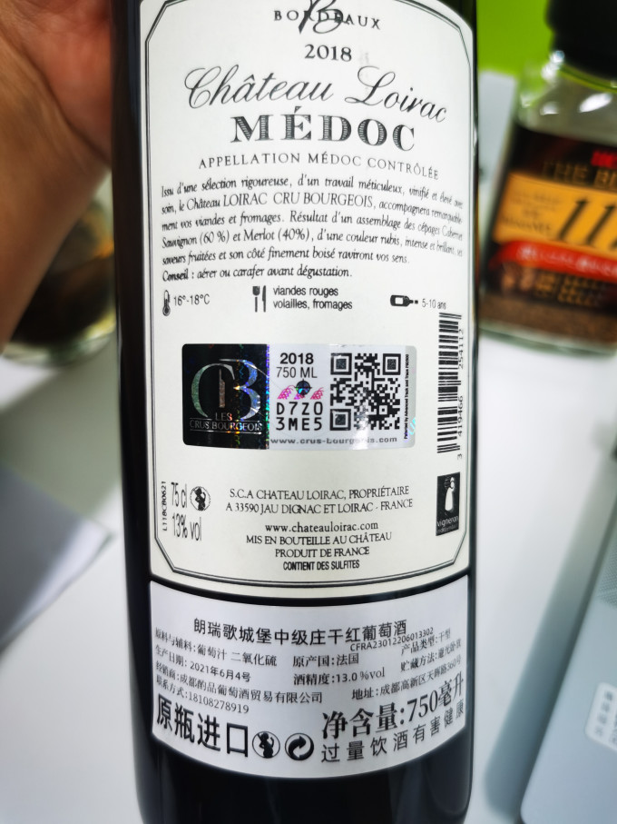 博尔迪葡萄酒