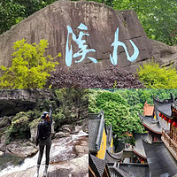 行者游记 篇四：杭州新十景之一九溪烟树（九溪十八涧）免费景点