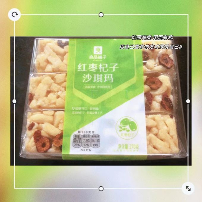 其他糕点