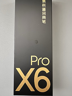 娃英语不行，老婆1399元入手的网易有道词典笔x6pro，差生文具多啊！