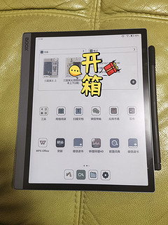 文石 Tab 10c Pro，真的噗若了吗？