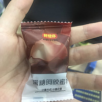 吃枣就吃好想你。