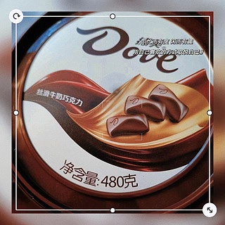 德芙（Dove）丝滑牛奶巧克力桶装480g