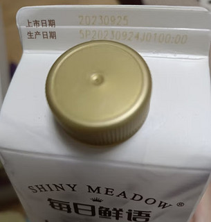 每日鲜语鲜牛奶