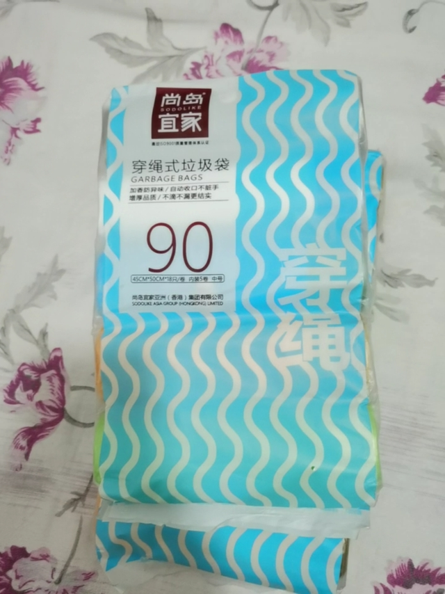 尚岛宜家的抽绳垃圾袋，性价比蛮高的一款