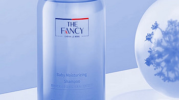 ￼￼双十一给宝宝种草 奇妙时光（TheFancy）儿童洗发水3-6-12岁宝宝氨基酸洗发露