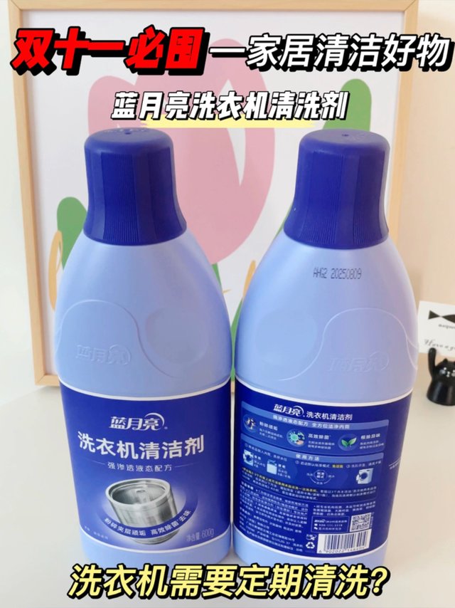 洗衣机需要定期清洗？想不到脏东西这么多！😱