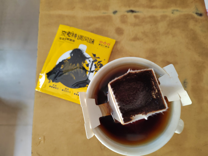 咖啡