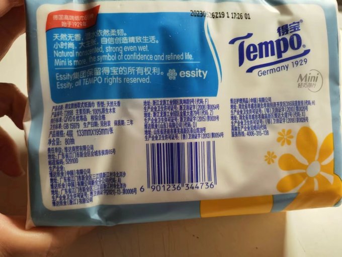 纸品湿巾
