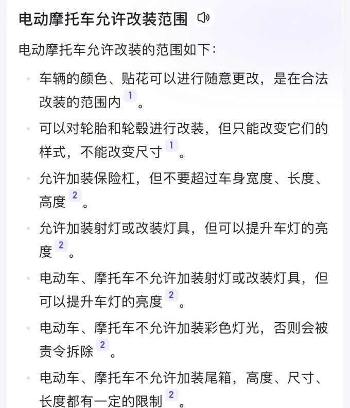 小牛电动电动车