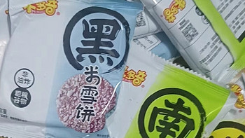 非常喜欢的一款小零食