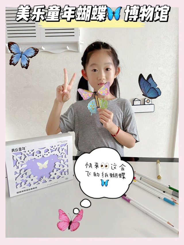 每个小朋友都值得拥🈶️美乐童年！