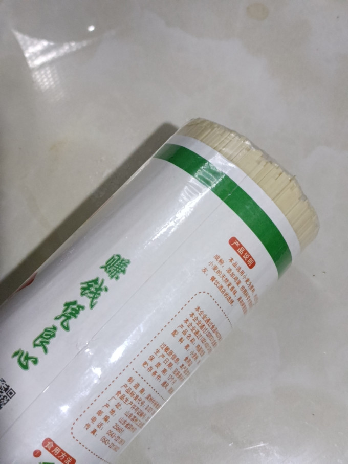 中裕米面杂粮