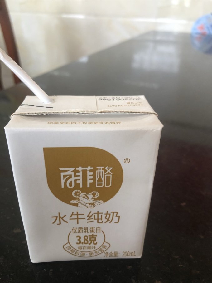 水饮冲调