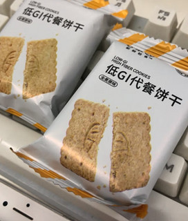 碧翠园 全麦粗粮低GI代餐饼干原味0蔗糖添加健身抗饿健康零食品500g/盒