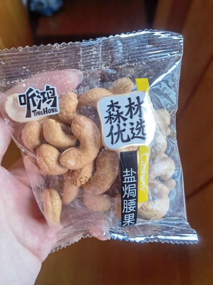 果园老农坚果炒货