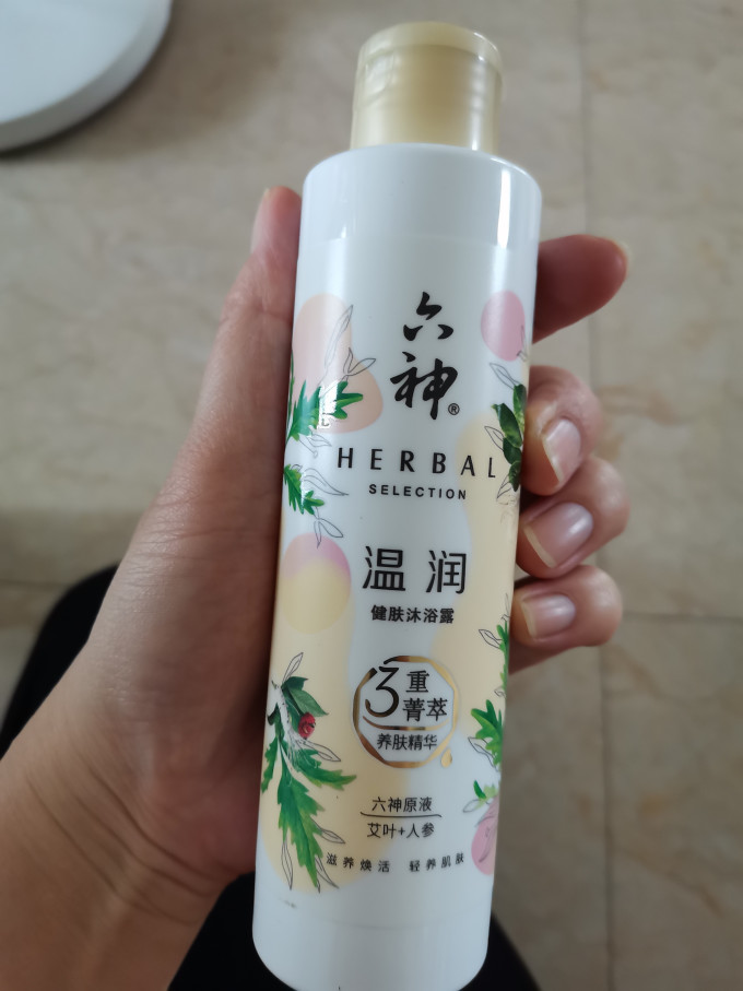 沐浴产品