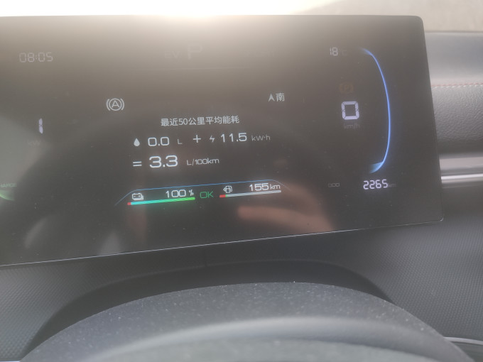 新能源车