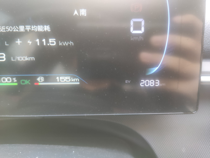 新能源车