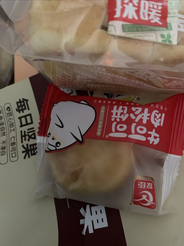 舌尖上的美味！肉松饼，每一口都是幸福的味道！