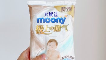 纸尿裤试用装领取通道 