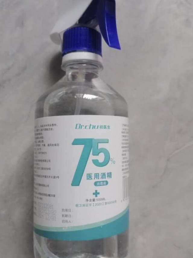 家居好帮手，初医生（Dr.Chu）75%酒精乙醇消毒液 皮肤物品清洁消毒护理