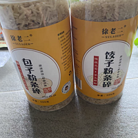 徐老二红薯粉条碎，邢台特产的美食传承