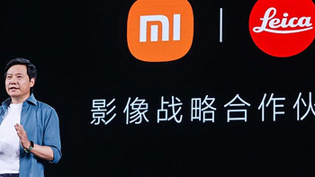 直面华为mate60！小米14用上华为P10同款徕卡Summilux镜头？