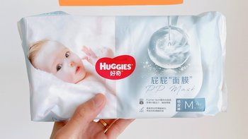 超值的屁屁“面膜” 