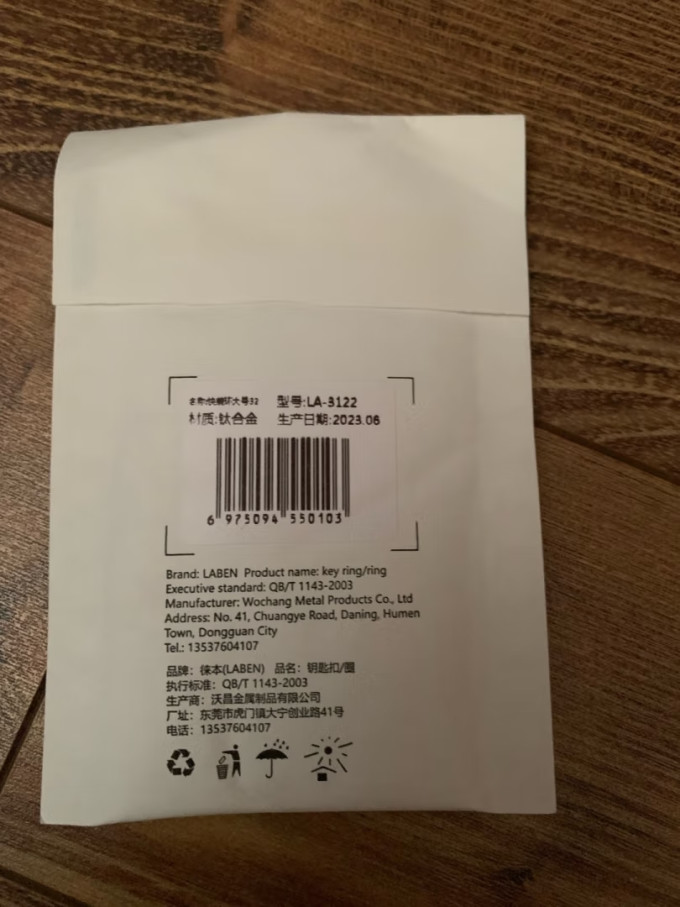 徕本车用功能用品