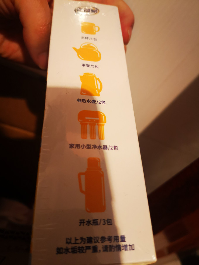 老管家多功能清洁剂