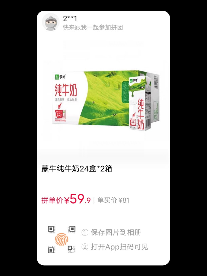 水饮冲调