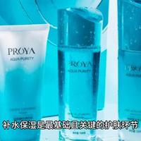 4款高性价比的平价补水保湿单品，哪款适合你