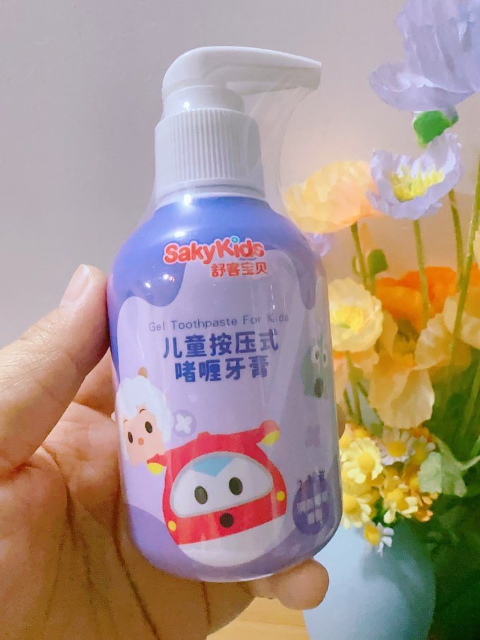牙膏