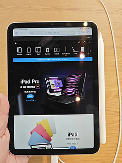 苹果iPad mini6 小巧玲珑，功能强大