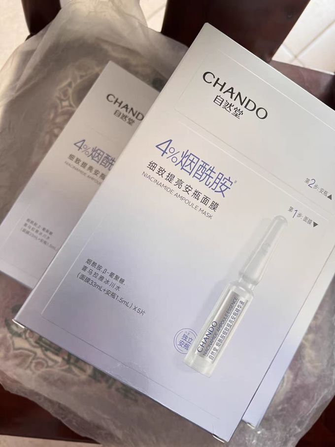 自然堂面膜贴