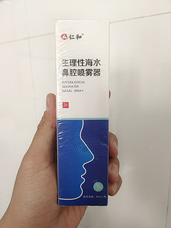 仁和生理盐水80ml