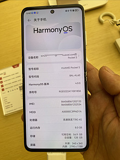 华为pocket s，小手神器