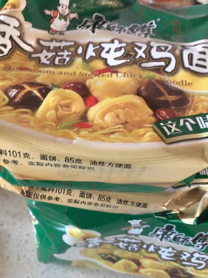 方便食品